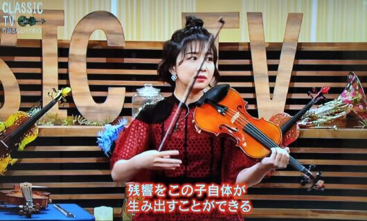 松田理奈さん、竹山さんのバイオリンの特長を話す