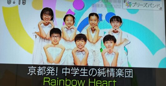 京都発！中学生の純情集団 Rainbow Heart