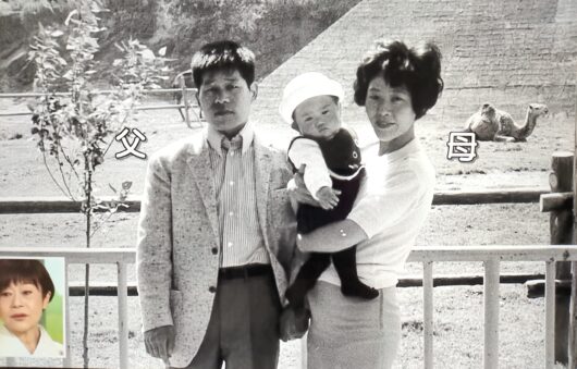 美伽さん両親との写真