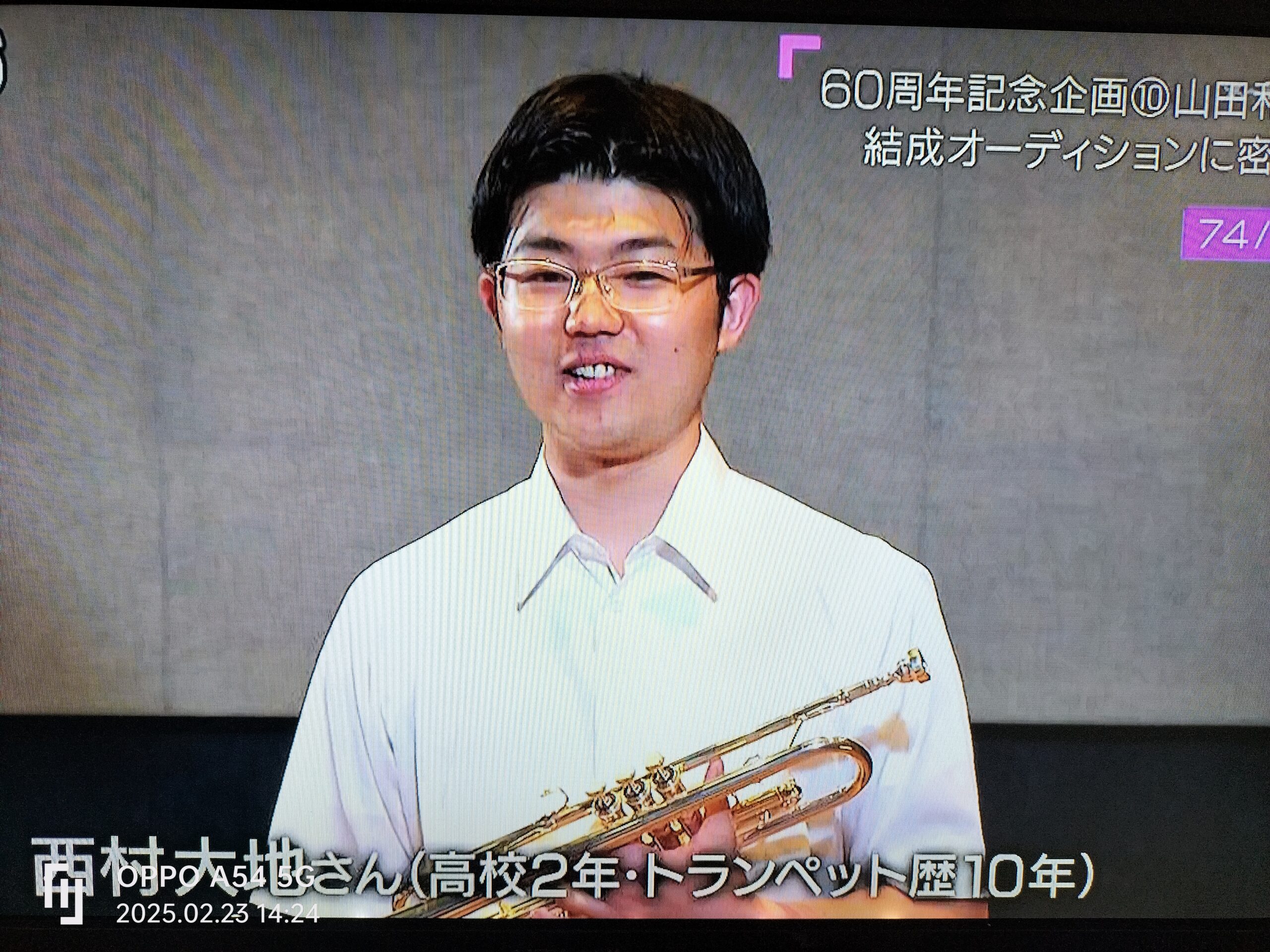 西村大地さん